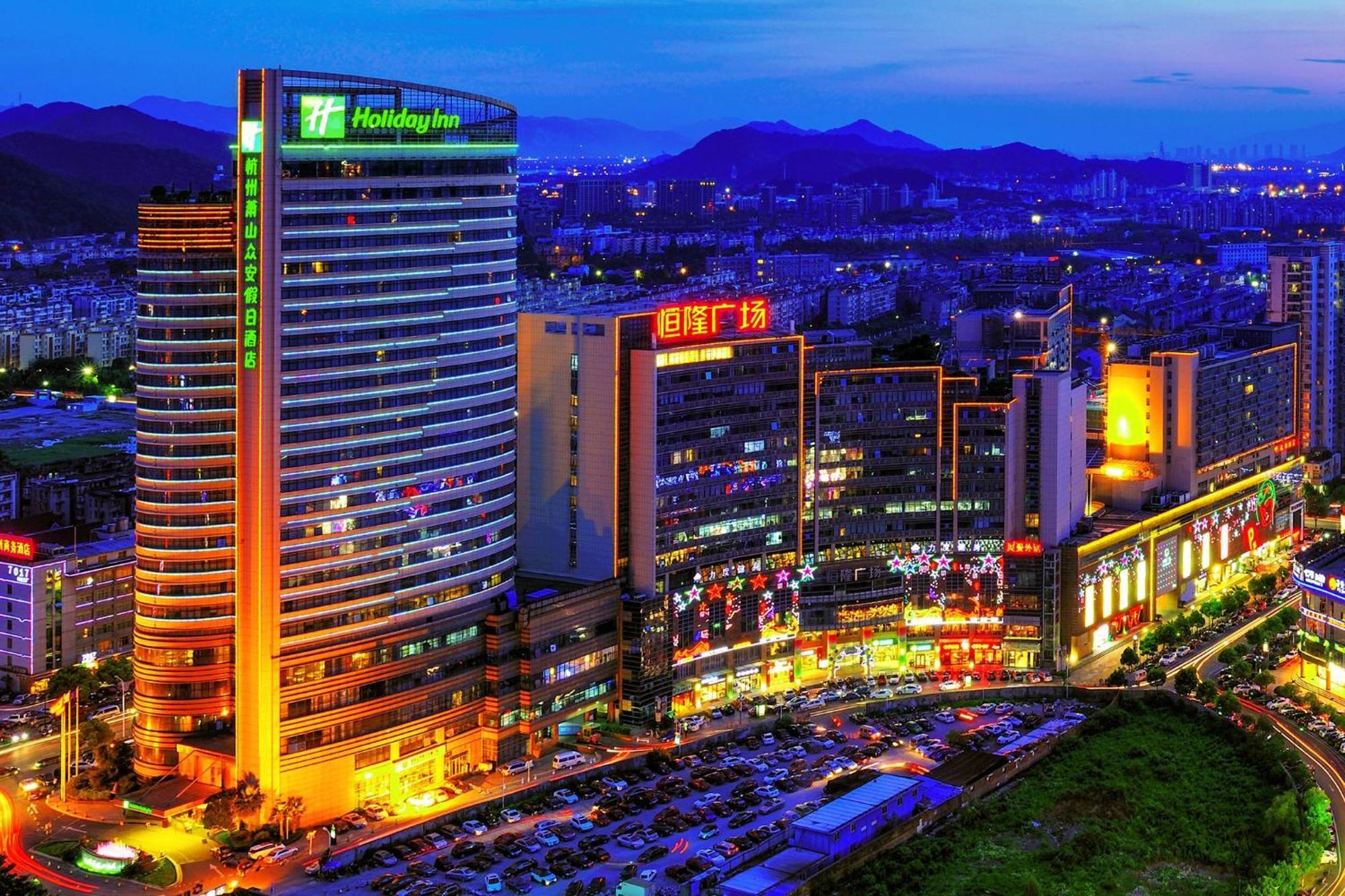 Holiday Inn Xiaoshan By Ihg Χανγκζού Εξωτερικό φωτογραφία